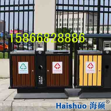 鋼木果皮箱 鋼木果皮箱