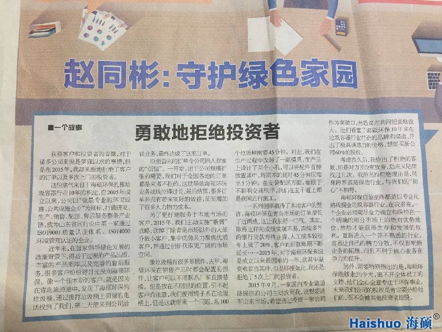 微信圖片_20170926143632.jpg 微信圖片_20170926143632.jpg