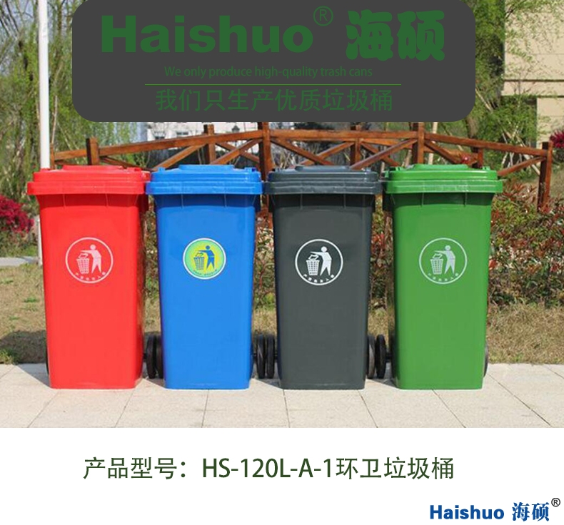 垃圾桶綠色有輪子_01.jpg 垃圾桶綠色有輪子_01.jpg