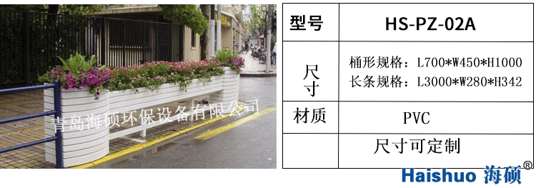 馬槽花箱_01.gif 馬槽花箱_01.gif