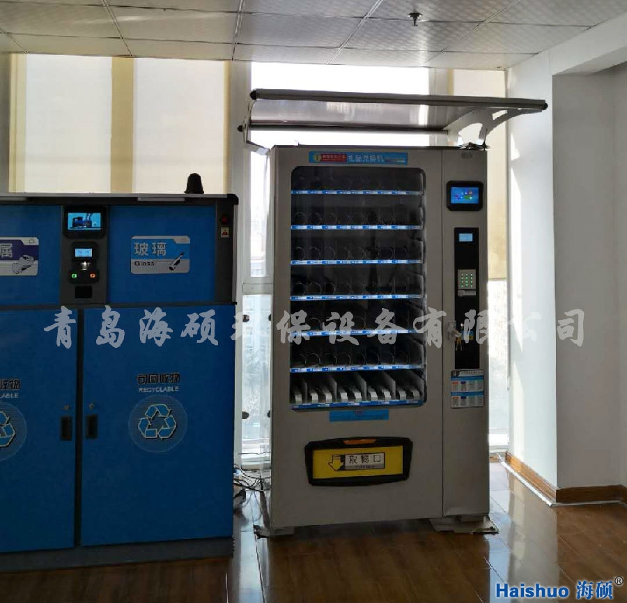 智能垃圾分類積分兌換機(jī).jpg 智能垃圾分類積分兌換機(jī).jpg