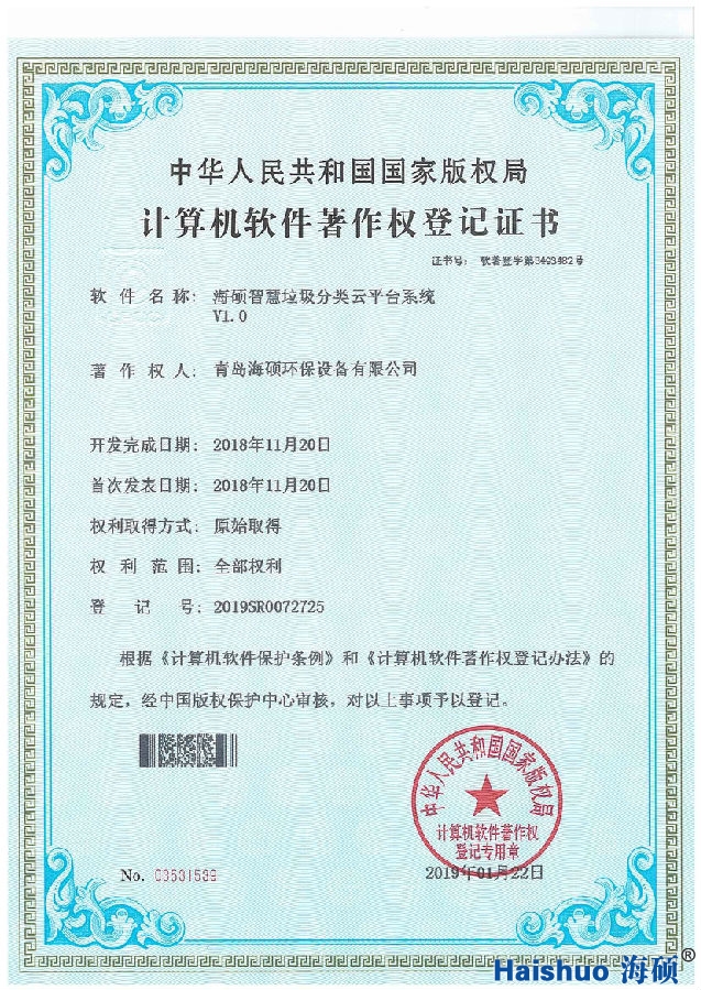 QQ圖片20190225150642.jpg QQ圖片20190225150642.jpg