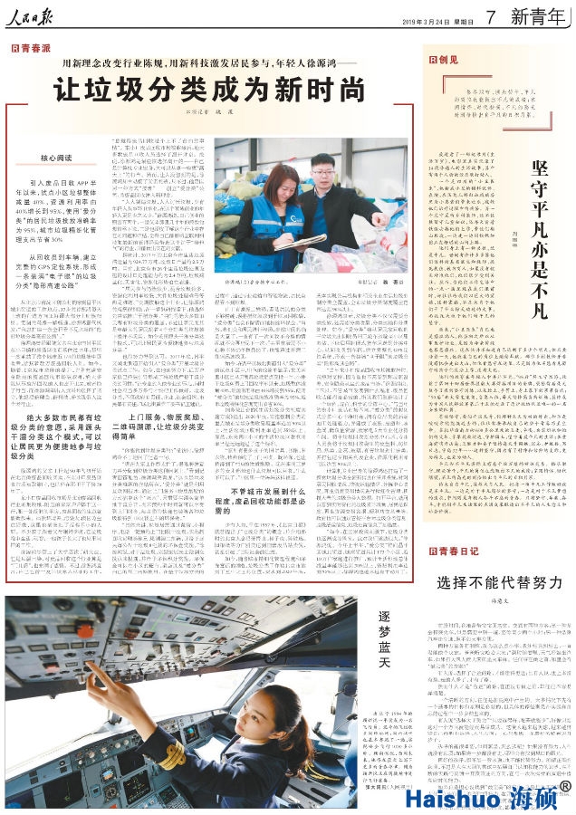 2019032842139105.png 2019032842139105.png