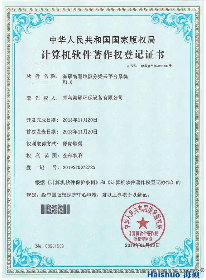 云平臺s.jpg 云平臺s.jpg