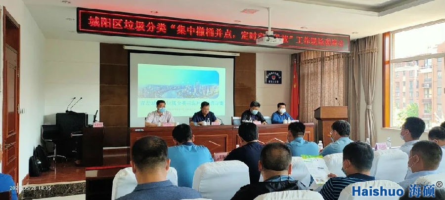 城陽觀摩會(huì).jpg 城陽觀摩會(huì).jpg