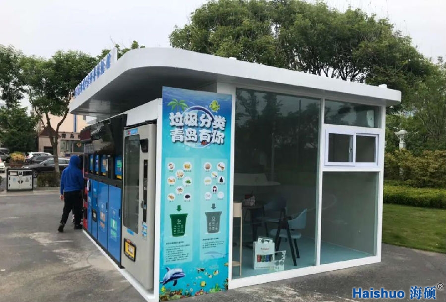 街道垃圾分類宣教中心.jpg 街道垃圾分類宣教中心.jpg