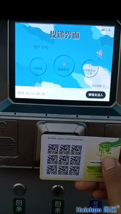 微信圖片_20201119092951.png 微信圖片_20201119092951.png