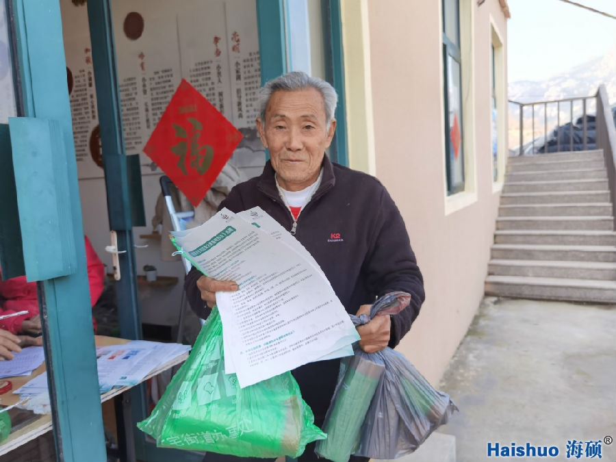 微信圖片_20210305091858.jpg 微信圖片_20210305091858.jpg