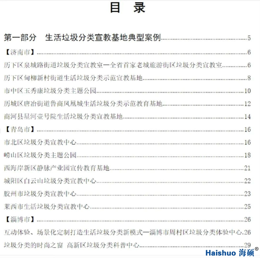 微信圖片_20230129085728.jpg 微信圖片_20230129085728.jpg